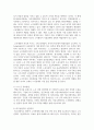 (노사관계론) 노사관계의 당사자인 노동조합, 사용자, 정부에 대해 간략히 정리하고, 대표적인 노동조합 한 곳과 대표적인 사용자단체 한 곳을 선정하여 소개하고 모든 당사자가 상생할 수 있는 방안에 대하여 논하시오. 10페이지