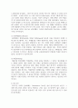 (e-비즈니스) 암호화 화폐의 세 가지 유형을 구분하여 그 특징을 간략히 기술하시고, 가장 대표적인 암호화 화폐인 비트코인(BitCoin)이 실물화폐를 대체할 수 있는지에 대해 작성자 본인의 생각을 제시하시오. 4페이지