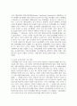 (e-비즈니스) 암호화 화폐의 세 가지 유형을 구분하여 그 특징을 간략히 기술하시고, 가장 대표적인 암호화 화폐인 비트코인(BitCoin)이 실물화폐를 대체할 수 있는지에 대해 작성자 본인의 생각을 제시하시오. 8페이지