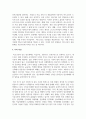 (e-비즈니스) 암호화 화폐의 세 가지 유형을 구분하여 그 특징을 간략히 기술하시고, 가장 대표적인 암호화 화폐인 비트코인(BitCoin)이 실물화폐를 대체할 수 있는지에 대해 작성자 본인의 생각을 제시하시오. 11페이지