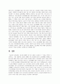 (e-비즈니스) 암호화 화폐의 세 가지 유형을 구분하여 그 특징을 간략히 기술하시고, 가장 대표적인 암호화 화폐인 비트코인(BitCoin)이 실물화폐를 대체할 수 있는지에 대해 작성자 본인의 생각을 제시하시오. 12페이지