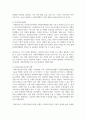 (사회복지행정론) 한국 사회복지행정의 역사를 설명하시오 5페이지
