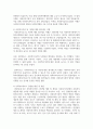 (사회복지행정론) 한국 사회복지행정의 역사를 설명하시오 6페이지