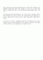 LIG넥스원 SW분야 자기소개서 3페이지