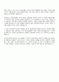 2025 하나은행 지역인재 채용 자기소개서 3페이지