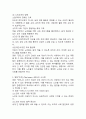 (2025학년도 1학기 중간과제물, 노인교육론, 공통형) 노인교육은 우리 사회의 고령화에 따른 여러 문제를 해결하는데 중요한 역할을 하는 학문입니다. 노인과 관련된 영화를 한 편 선정하여 감상하고 1) 영화 속 내용을 바탕으로 노인은 누구인가, 노인을 위한 나라는 어떤 것인가에 대해 본인의 생각을 정리하여 서술하고, 2) 이와 연관하여 앞으로의 노인교육의 과제와 방향에 관해 서술하십시오. 5페이지