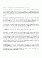 2025 우리은행 개인금융 신입행원 자기소개서 2페이지