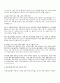IBK기업은행 IT분야 신입행원 자소서 2페이지