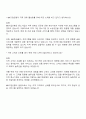 IBK기업은행 신입행원 금융일반-지역인재 자소서 3페이지