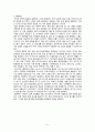 아동건강간호학실습 폐렴 Pneumonia case study 7페이지