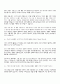 삼양그룹 품질관리직 자소서 2페이지