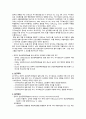 경피적 관상동맥중재술을 받은 환자의 질병 관련 지식, 자기효능감이 건강행위 이행에 미치는 영향 4페이지