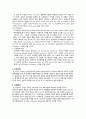 경피적 관상동맥중재술을 받은 환자의 질병 관련 지식, 자기효능감이 건강행위 이행에 미치는 영향 6페이지