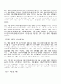 슈피겐코리아 영업직 자소서 2페이지