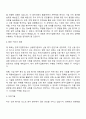 한국기업평가 신용평가본부 자소서 2페이지