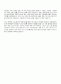 한국기업평가 신용평가본부 자소서 3페이지