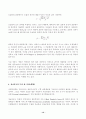 행정계량분석 2025년 1학기 방송통신대 중간과제물)행정계량분석 강의 전체를 통해 해결하기로 설정한 연구문제 및 관련한 장별 주제(제1장) 무작위 표본추출의 방법 다섯 가지(제3장) 외 3문항 12페이지