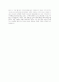 세스코 서비스컨설턴트 자기소개서 2페이지