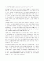 청소년 집단상담에 관한 자료를 조사한후 이를 바탕으로 정리하여 서술하시오. 5페이지