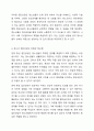 청소년 집단상담에 관한 자료를 조사한후 이를 바탕으로 정리하여 서술하시오. 6페이지