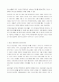 청소년 집단상담에 관한 자료를 조사한후 이를 바탕으로 정리하여 서술하시오. 8페이지