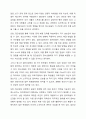 청소년 집단상담에 관한 자료를 조사한후 이를 바탕으로 정리하여 서술하시오. 9페이지