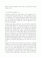 청소년 집단상담에 관한 자료를 조사한후 이를 바탕으로 정리하여 서술하시오. 10페이지