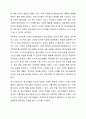 청소년 집단상담에 관한 자료를 조사한후 이를 바탕으로 정리하여 서술하시오. 11페이지