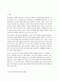우리나라 평생교육 정책의 현황과 발전 방향에 대해서 술하시요 2페이지