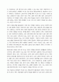 우리나라 평생교육 정책의 현황과 발전 방향에 대해서 술하시요 4페이지