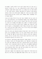 일반적인교육(예 학교교육)과 평생교육의 공통점과 차이점이 무엇인지 서술하시오 3페이지