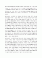 자신이 학교사회복지사가 된다면 적용해보고 싶은 학교사회복지실천모델 한 가지를 선택하고 실천모델에 대한 설명과 선택한 이유를 설명하시오. 또 실천모델을 어떻게 적용해볼 수 있을지 구체적인 실천방법의 예를 들어 설명하시오. 3페이지