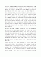 자신이 학교사회복지사가 된다면 적용해보고 싶은 학교사회복지실천모델 한 가지를 선택하고 실천모델에 대한 설명과 선택한 이유를 설명하시오. 또 실천모델을 어떻게 적용해볼 수 있을지 구체적인 실천방법의 예를 들어 설명하시오. 5페이지