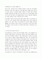 자신이 학교사회복지사가 된다면 적용해보고 싶은 학교사회복지실천모델 한 가지를 선택하고 실천모델에 대한 설명과 선택한 이유를 설명하시오. 또 실천모델을 어떻게 적용해볼 수 있을지 구체적인 실천방법의 예를 들어 설명하시오. 6페이지