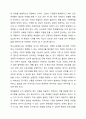 자신이 학교사회복지사가 된다면 적용해보고 싶은 학교사회복지실천모델 한 가지를 선택하고 실천모델에 대한 설명과 선택한 이유를 설명하시오. 또 실천모델을 어떻게 적용해볼 수 있을지 구체적인 실천방법의 예를 들어 설명하시오. 7페이지
