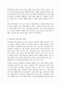 우리나라 사회보험과 공공부조에 대해 설명하고 그 문제점과 향후 과제에 대해 설명하시오. 5페이지