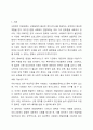 사회복지 전달체계상의 대표적인 문제점으로 중복과 누락이 있습니다. 각각의 개념이 무엇인지 설명하고, 대표적 사례를 제시하고 이를 방지하기 위한 방법에 대해 자신의 생각을 기술하시오 2페이지