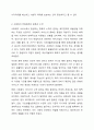 사회복지 전달체계상의 대표적인 문제점으로 중복과 누락이 있습니다. 각각의 개념이 무엇인지 설명하고, 대표적 사례를 제시하고 이를 방지하기 위한 방법에 대해 자신의 생각을 기술하시오 3페이지