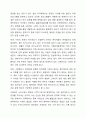 사회복지 전달체계상의 대표적인 문제점으로 중복과 누락이 있습니다. 각각의 개념이 무엇인지 설명하고, 대표적 사례를 제시하고 이를 방지하기 위한 방법에 대해 자신의 생각을 기술하시오 5페이지