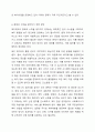 사회복지 전달체계상의 대표적인 문제점으로 중복과 누락이 있습니다. 각각의 개념이 무엇인지 설명하고, 대표적 사례를 제시하고 이를 방지하기 위한 방법에 대해 자신의 생각을 기술하시오 6페이지