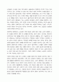 현대 노인의 고독사는 점점 증가 추세에 있습니다. 이에 정부에서는 사물인터넷을 기반으로 독거 노인의 고독사에 대응하기 위한 노력을 하고 있습니다. 그러나 개인차를 고려하지 않은 획일화된 종합서비스가 문제점으로 들어나기도 합니다. 이러한 노인의 고독사 문제를 개인과 사회 그리고 국가적인 차원에서 해결할 수 있는 방법을 아래 중심으로 토론하고자 합니다. 3페이지