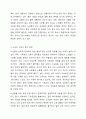 현대 노인의 고독사는 점점 증가 추세에 있습니다. 이에 정부에서는 사물인터넷을 기반으로 독거 노인의 고독사에 대응하기 위한 노력을 하고 있습니다. 그러나 개인차를 고려하지 않은 획일화된 종합서비스가 문제점으로 들어나기도 합니다. 이러한 노인의 고독사 문제를 개인과 사회 그리고 국가적인 차원에서 해결할 수 있는 방법을 아래 중심으로 토론하고자 합니다. 4페이지