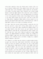 현대 노인의 고독사는 점점 증가 추세에 있습니다. 이에 정부에서는 사물인터넷을 기반으로 독거 노인의 고독사에 대응하기 위한 노력을 하고 있습니다. 그러나 개인차를 고려하지 않은 획일화된 종합서비스가 문제점으로 들어나기도 합니다. 이러한 노인의 고독사 문제를 개인과 사회 그리고 국가적인 차원에서 해결할 수 있는 방법을 아래 중심으로 토론하고자 합니다. 9페이지