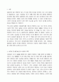 법원이란 법이 어떤 방식으로 존재하는가에 대한 것을 의마하는데, 그 법의 존재양식을 표현양식에 따라 성무법과 불문법으로 나누어 집니다. 이에 성문법으로서의 법원과 불문법으로서의 법원 중 본인이 선호하는 법원은 어떤 법원이며, 이유는 무엇인지 토론해 보도록 하겠습니다. 2페이지