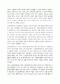 사회복지행정은 일반행정과 차이가 있습니다. 사회복지행정은 클라이언트의 상황과 반응에 따라 갈등을 최소화하면서 클라이언트의 권리와 인권을 존중해야 합니다. 이러한 상황에서 클라이언트에게 필요한 것이 사회복지행정인데 사회복지행정의 전달 과정에서 나타나는 문제를 토론해 봅시다 3페이지