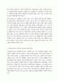사회복지행정은 일반행정과 차이가 있습니다. 사회복지행정은 클라이언트의 상황과 반응에 따라 갈등을 최소화하면서 클라이언트의 권리와 인권을 존중해야 합니다. 이러한 상황에서 클라이언트에게 필요한 것이 사회복지행정인데 사회복지행정의 전달 과정에서 나타나는 문제를 토론해 봅시다 5페이지