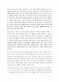 사회복지행정은 일반행정과 차이가 있습니다. 사회복지행정은 클라이언트의 상황과 반응에 따라 갈등을 최소화하면서 클라이언트의 권리와 인권을 존중해야 합니다. 이러한 상황에서 클라이언트에게 필요한 것이 사회복지행정인데 사회복지행정의 전달 과정에서 나타나는 문제를 토론해 봅시다 6페이지