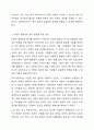 사회복지행정은 일반행정과 차이가 있습니다. 사회복지행정은 클라이언트의 상황과 반응에 따라 갈등을 최소화하면서 클라이언트의 권리와 인권을 존중해야 합니다. 이러한 상황에서 클라이언트에게 필요한 것이 사회복지행정인데 사회복지행정의 전달 과정에서 나타나는 문제를 토론해 봅시다 7페이지