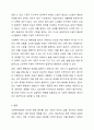 사회복지행정은 일반행정과 차이가 있습니다. 사회복지행정은 클라이언트의 상황과 반응에 따라 갈등을 최소화하면서 클라이언트의 권리와 인권을 존중해야 합니다. 이러한 상황에서 클라이언트에게 필요한 것이 사회복지행정인데 사회복지행정의 전달 과정에서 나타나는 문제를 토론해 봅시다 8페이지