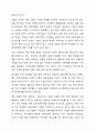 학습자가 거주하는 지역에서 해결되지 않은 구체적인 지역사회문제로 인하여 무력감이나 좌절을 느끼고 있는 상황에서, 이들의 역량을 강화할 수 있는 방안을 토론해 봅시다. 6페이지